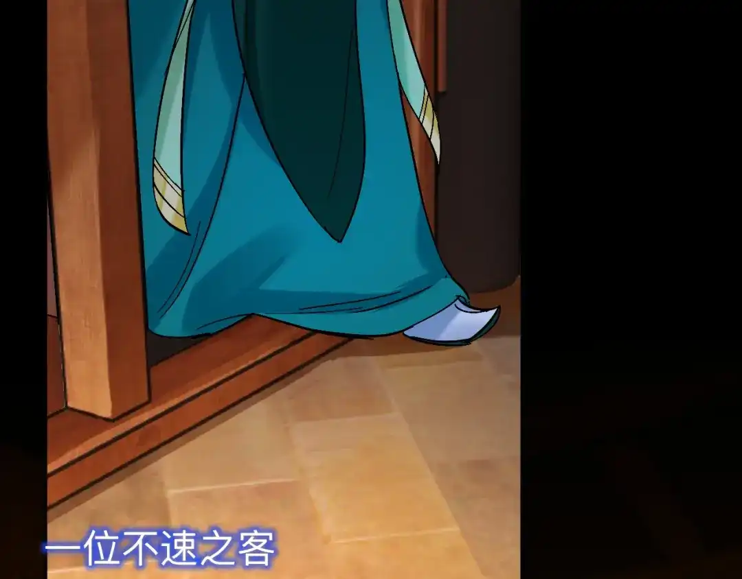 师兄想出土 师兄你看，风景不错吧 第15页