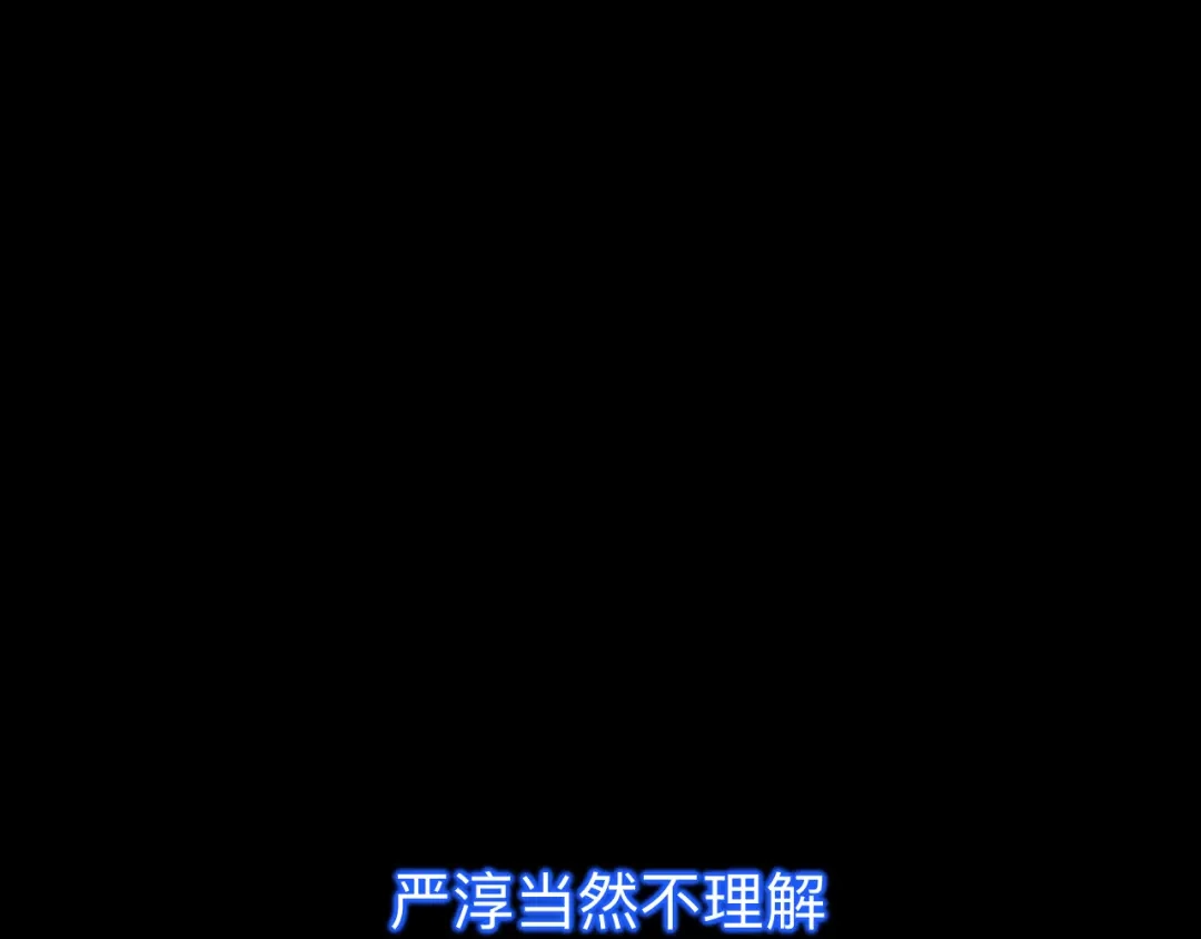 师兄想出土 到此为止就够了 第66页