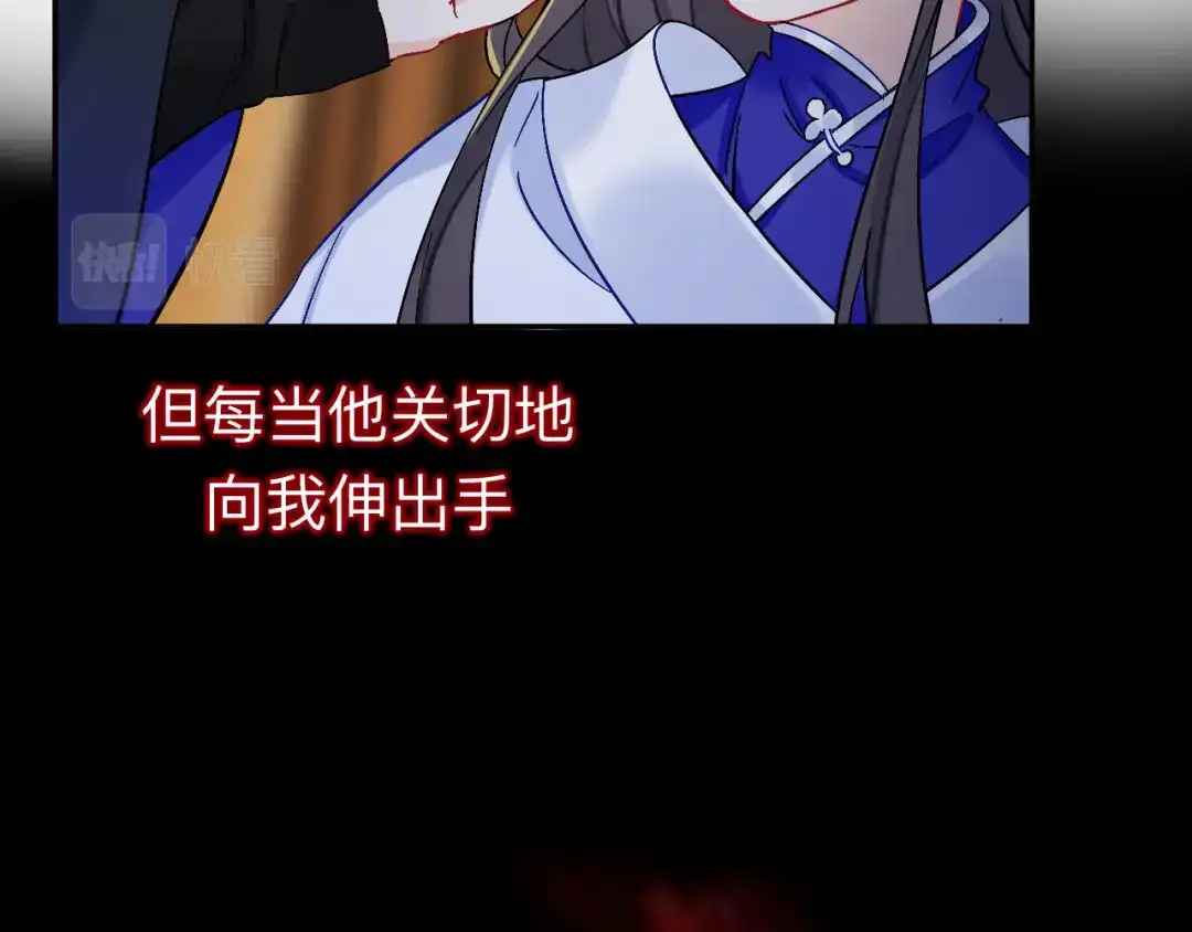 师兄想出土 到此为止就够了 第32页