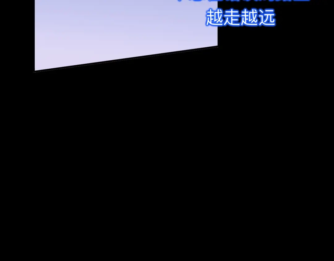 师兄想出土 到此为止就够了 第74页