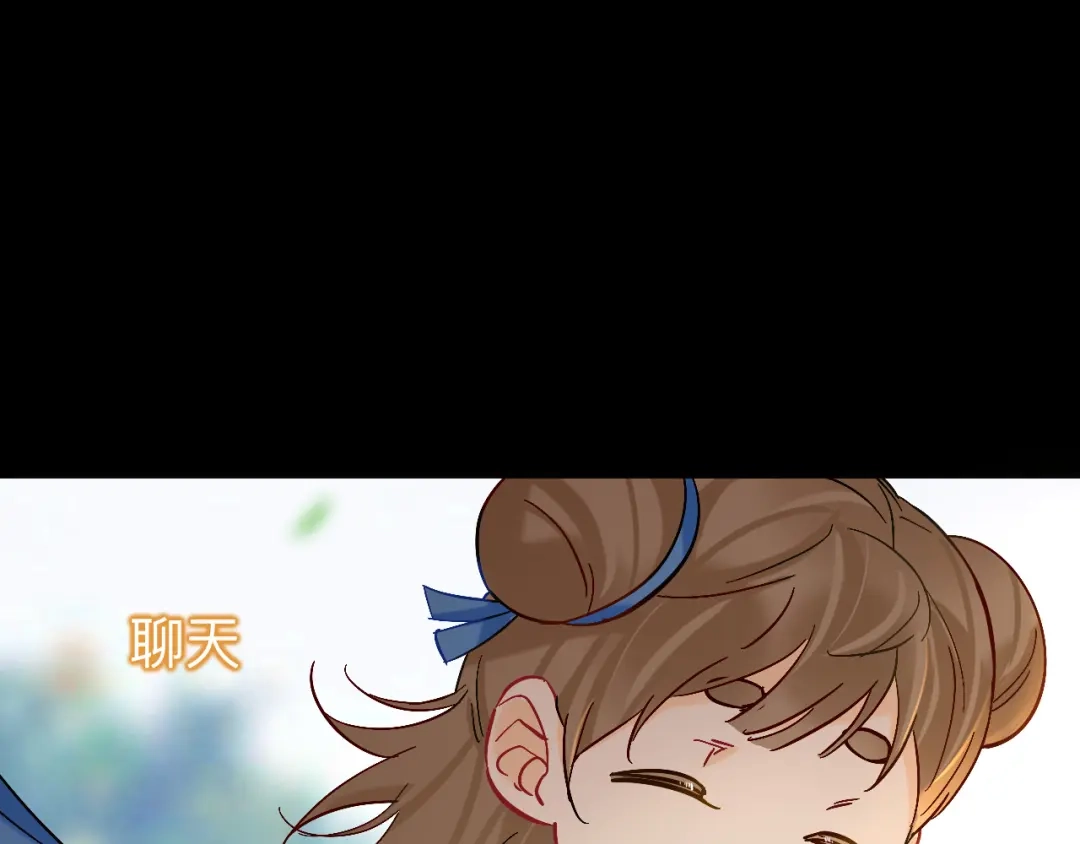 师兄想出土 到此为止就够了 第9页