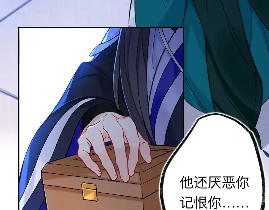 师兄想出土 到此为止就够了 第56页