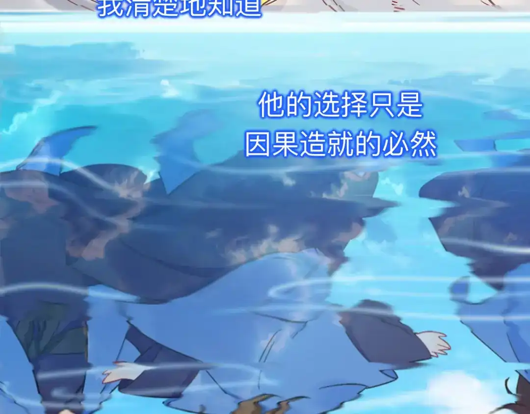 师兄想出土 到此为止就够了 第29页