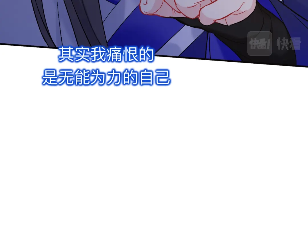 师兄想出土 到此为止就够了 第45页