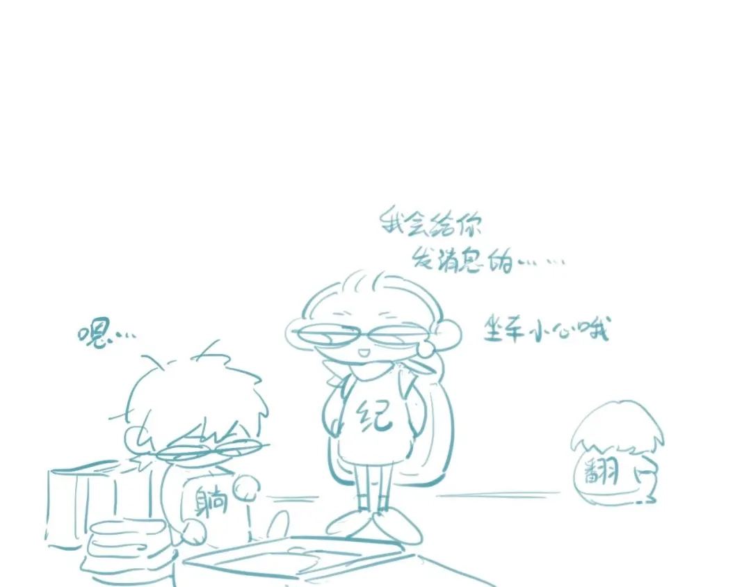 师兄想出土 到此为止就够了 第115页