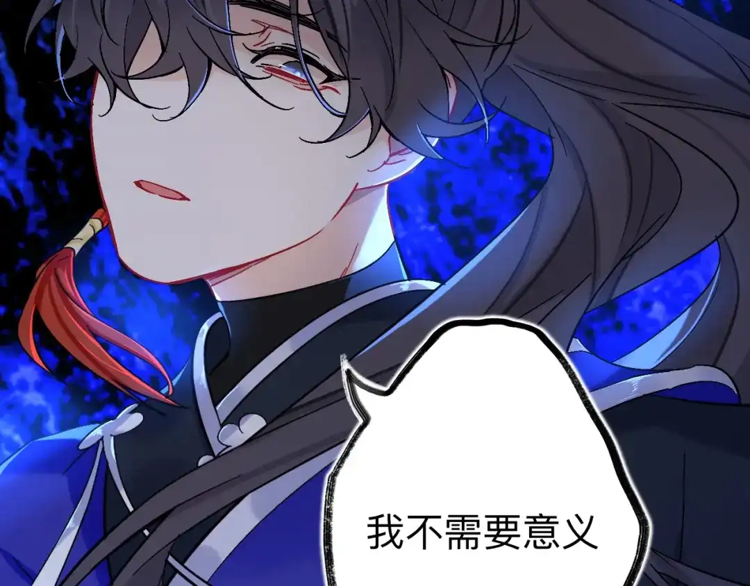 师兄想出土 到此为止就够了 第62页