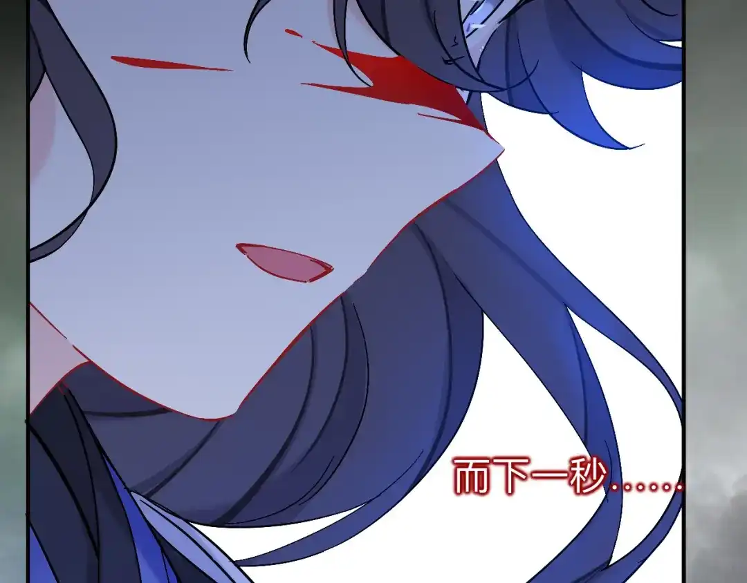 师兄想出土 到此为止就够了 第15页