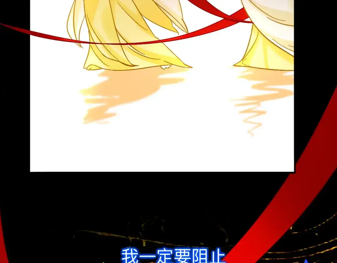 师兄想出土 到此为止就够了 第94页