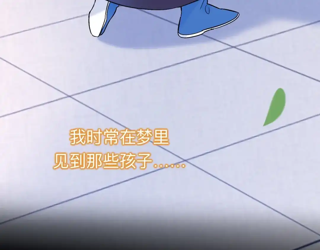 师兄想出土 到此为止就够了 第7页
