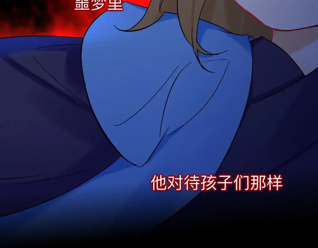师兄想出土 到此为止就够了 第35页