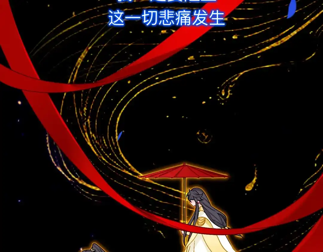 师兄想出土 到此为止就够了 第95页