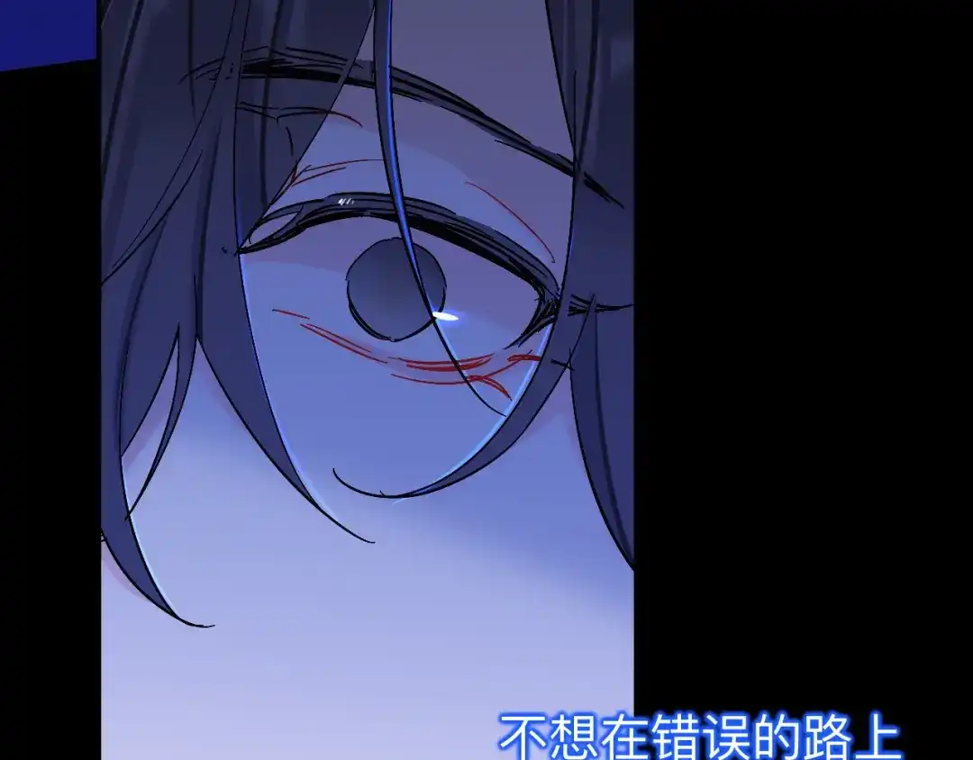 师兄想出土 到此为止就够了 第73页