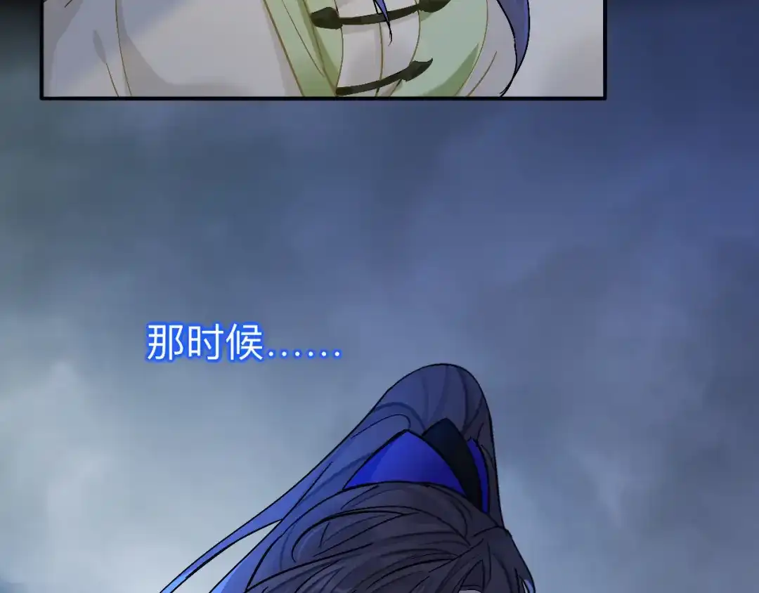 师兄想出土 到此为止就够了 第70页