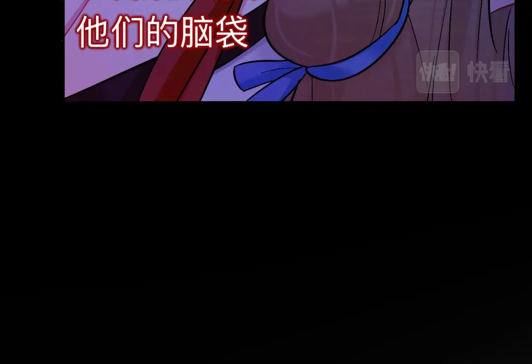 师兄想出土 到此为止就够了 第21页