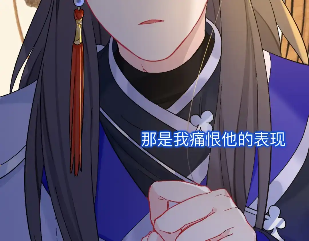 师兄想出土 到此为止就够了 第44页