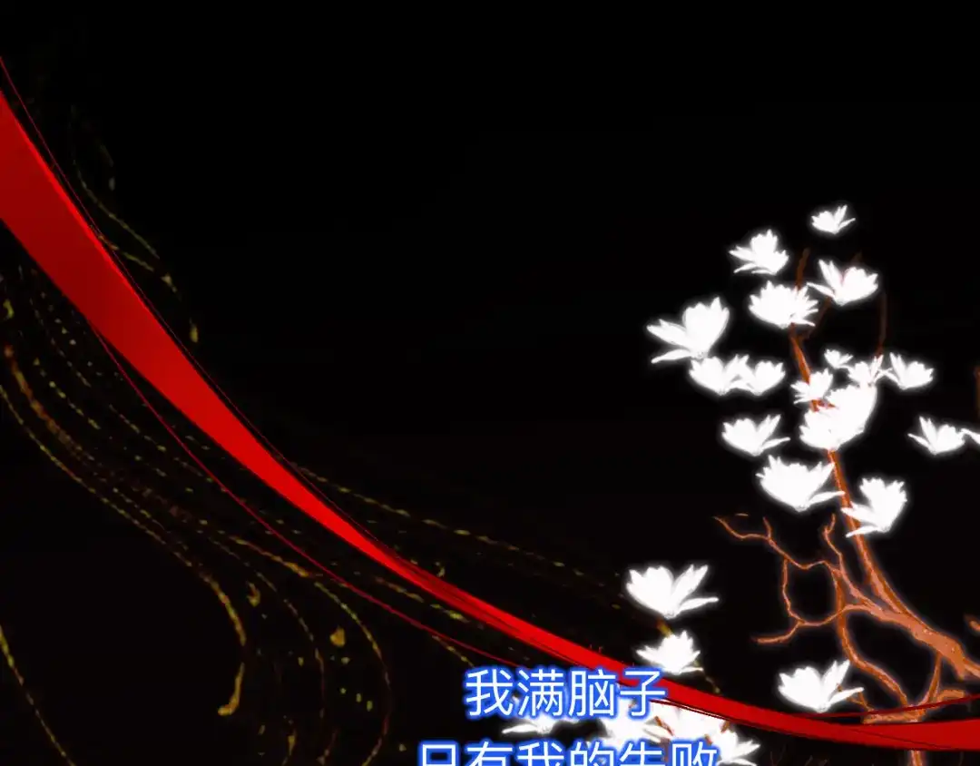 师兄想出土 到此为止就够了 第80页