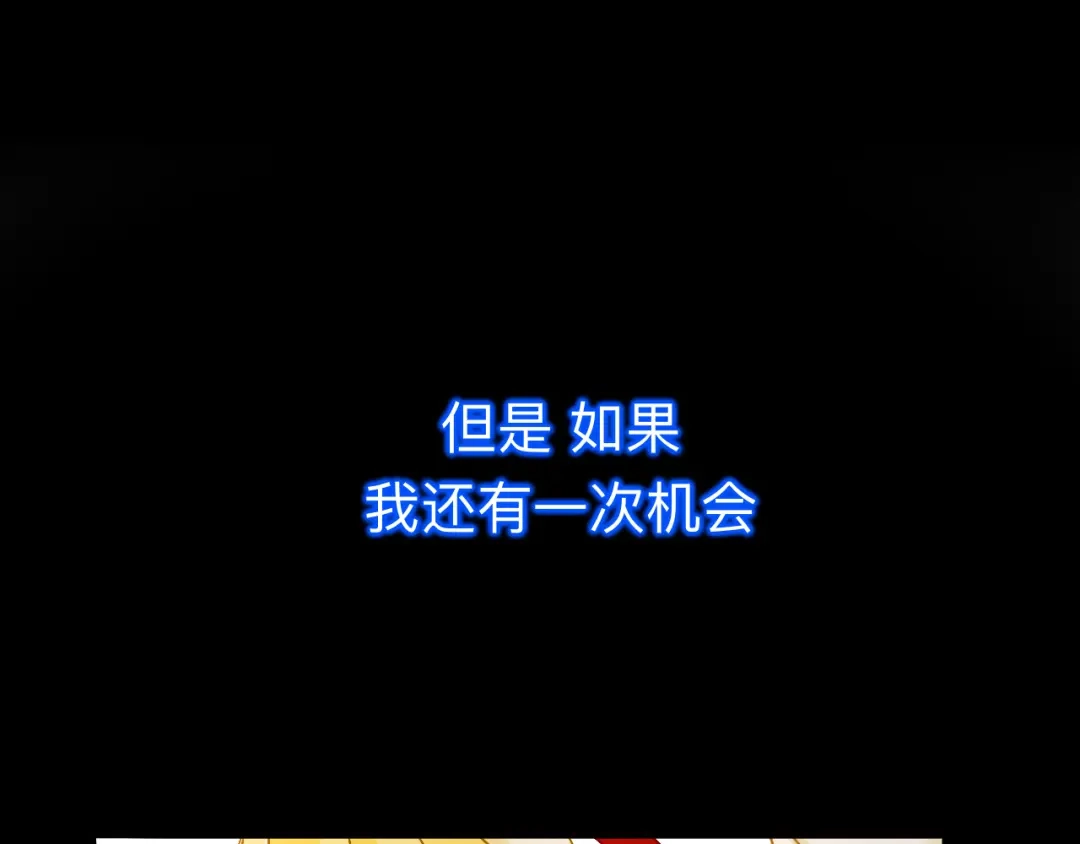 师兄想出土 到此为止就够了 第93页