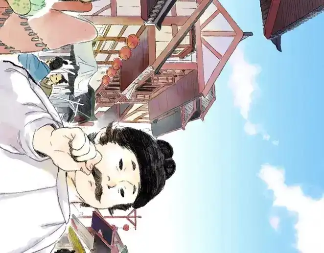 《拾遗录》序章1 夏达重新出道新作！ 第7页