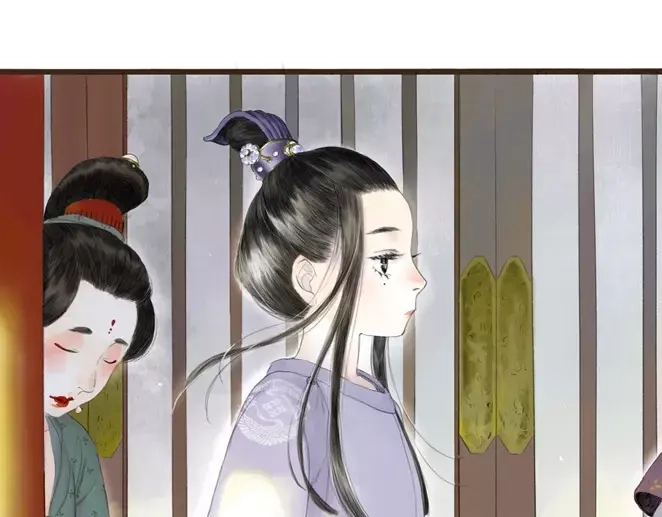 《拾遗录》序章1 夏达重新出道新作！ 第10页