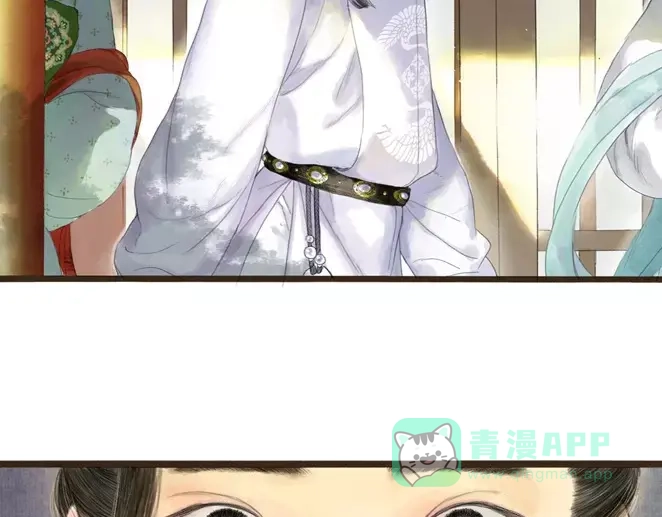 《拾遗录》序章1 夏达重新出道新作！ 第11页