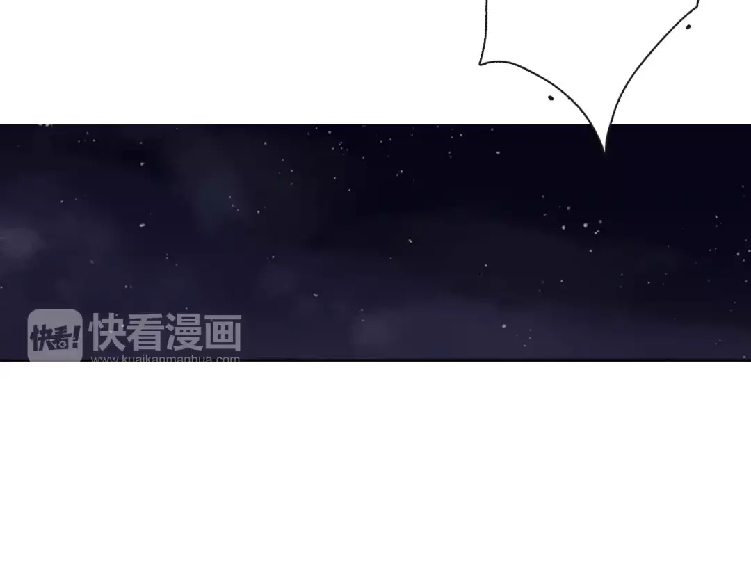 《拾遗录》第8话 奴隶 第33页