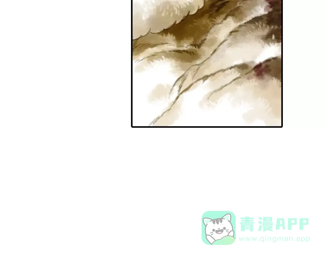 《拾遗录》第8话 奴隶 第56页