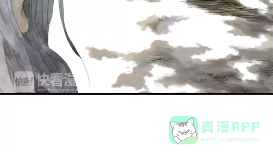 《拾遗录》第8话 奴隶 第41页