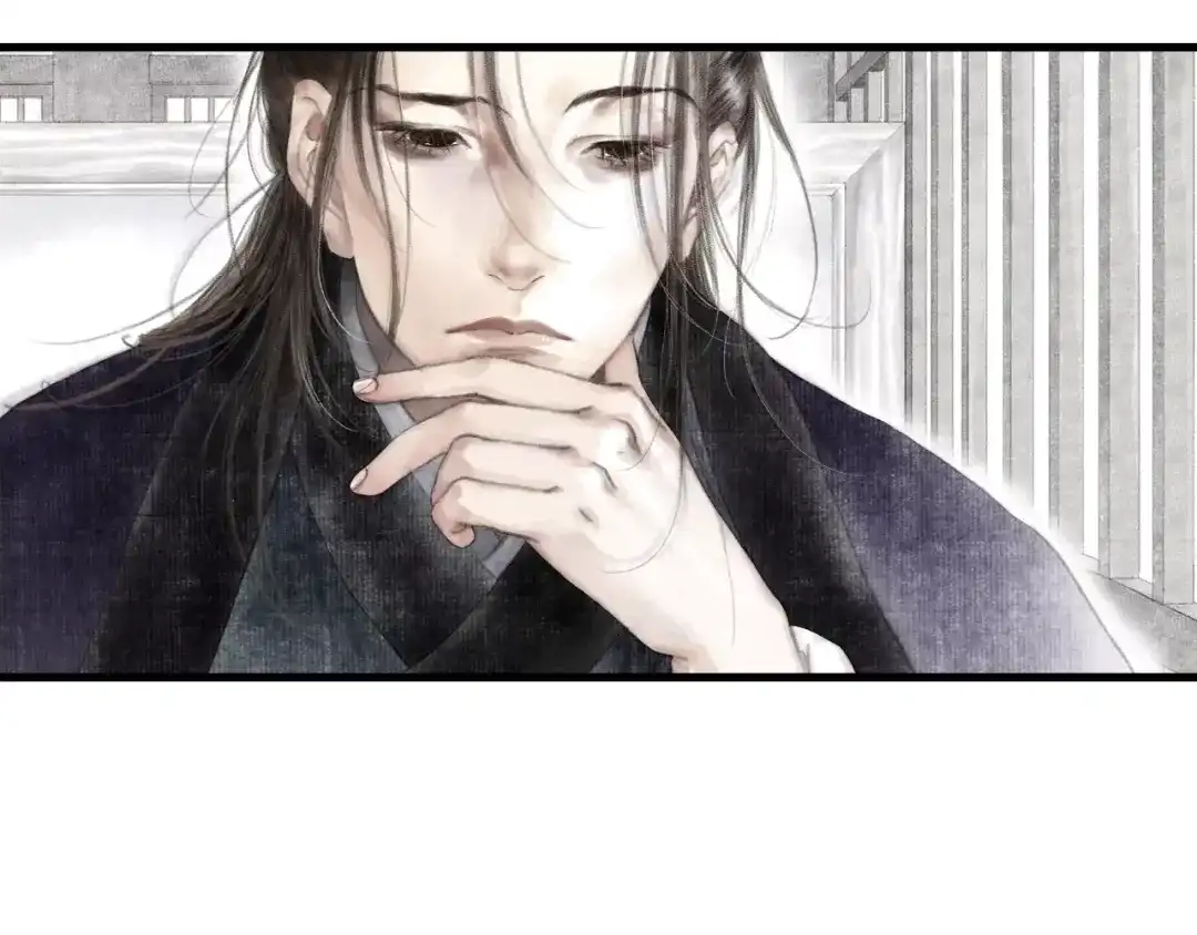 《拾遗录》第9话 先生 第69页