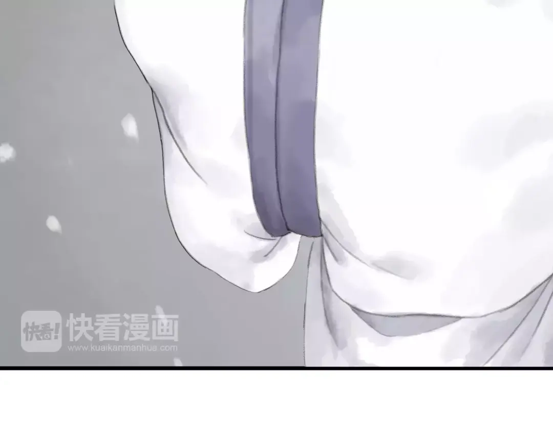 《拾遗录》第9话 先生 第9页