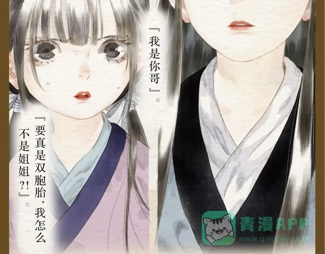 《拾遗录》《步天歌》实体书来啦！ 第11页