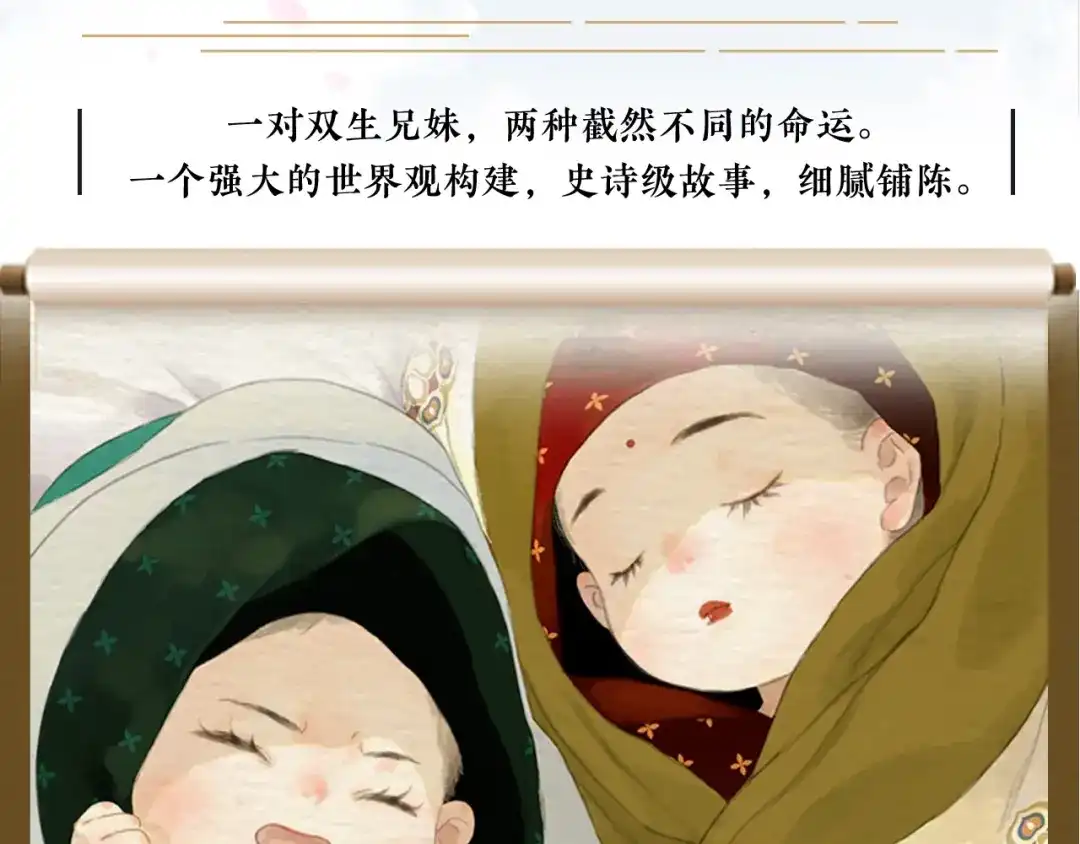 《拾遗录》《步天歌》实体书来啦！ 第4页