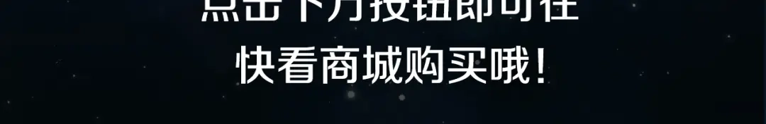 《拾遗录》《步天歌》实体书来啦！ 第13页