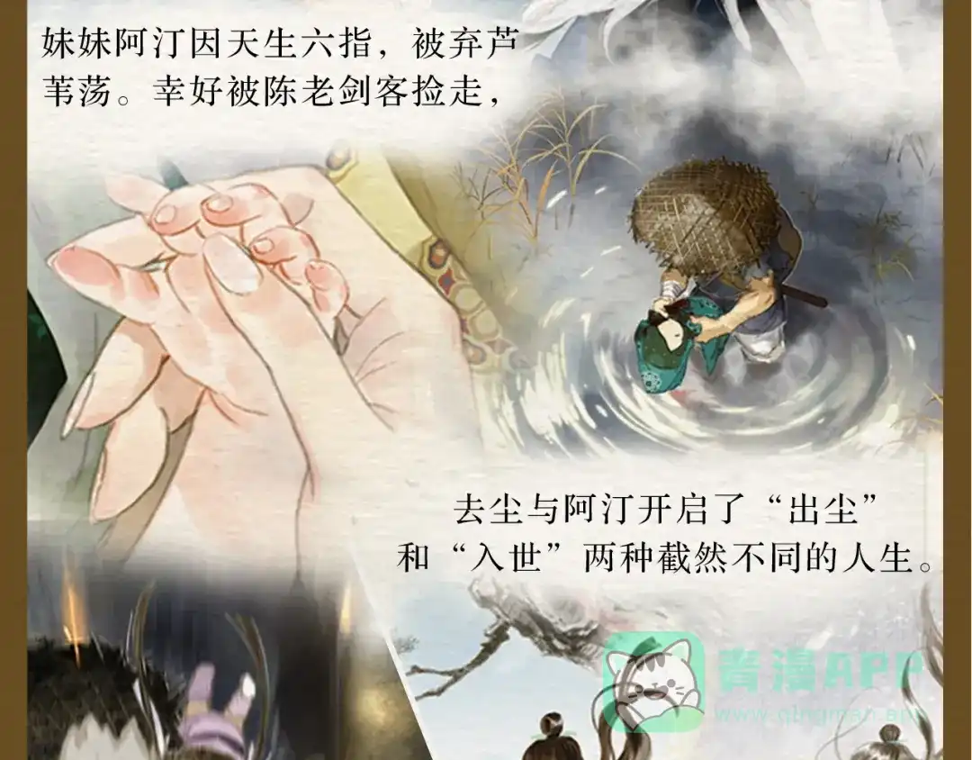 《拾遗录》《步天歌》实体书来啦！ 第6页