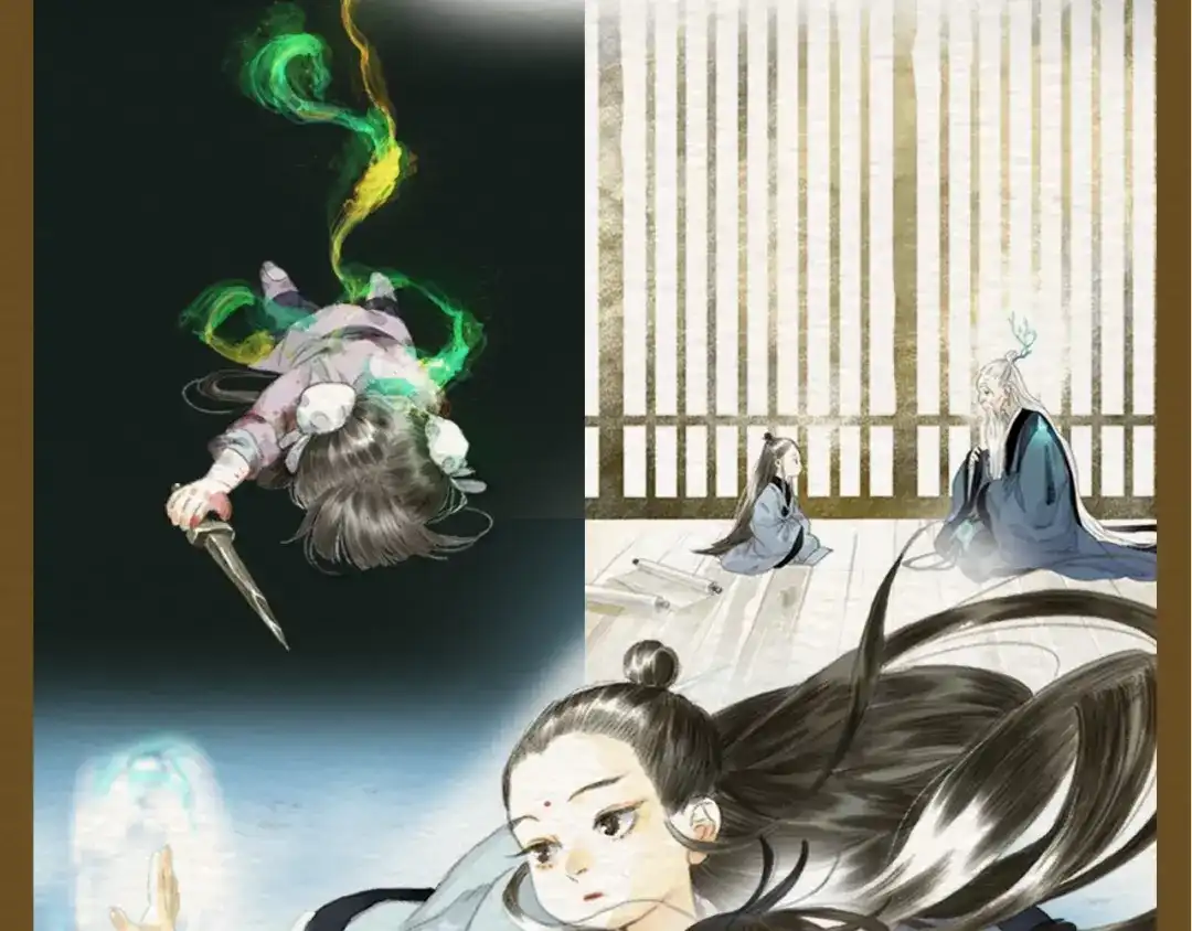 《拾遗录》《步天歌》实体书来啦！ 第9页