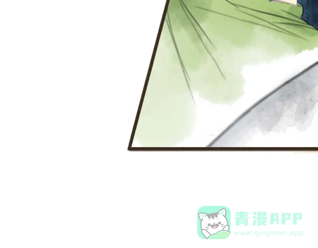 《拾遗录》序章2 惊鸿一遇 第16页