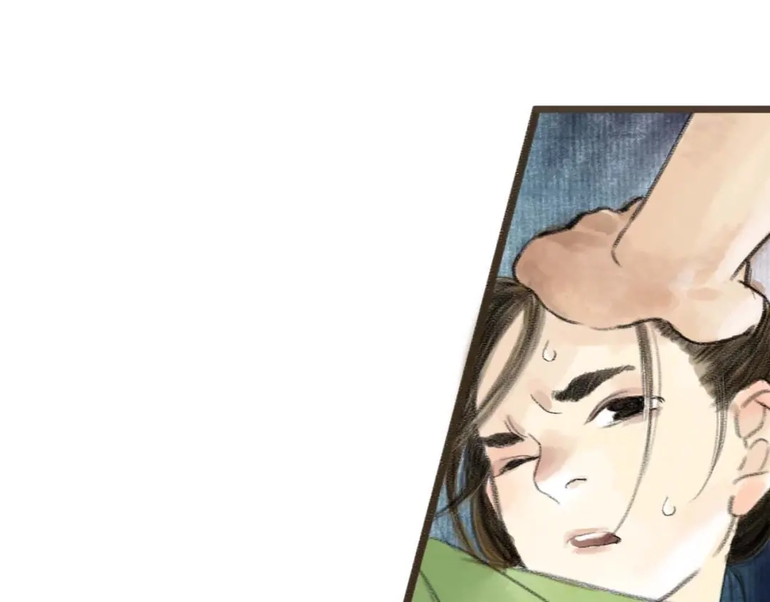 《拾遗录》序章2 惊鸿一遇 第15页