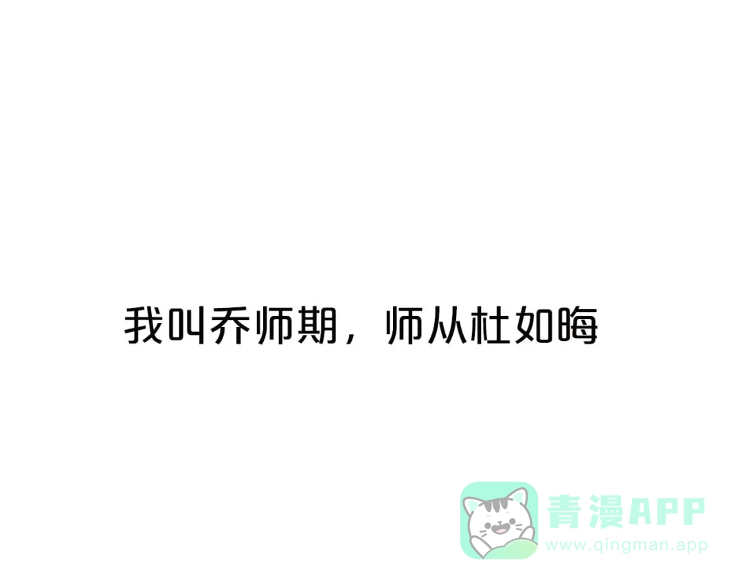 《拾遗录》序章2 惊鸿一遇 第1页