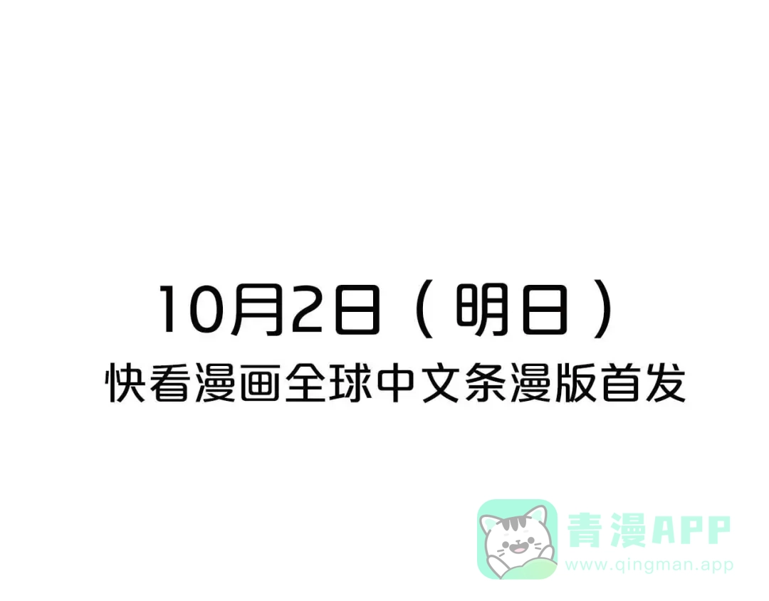 《拾遗录》序章2 惊鸿一遇 第41页