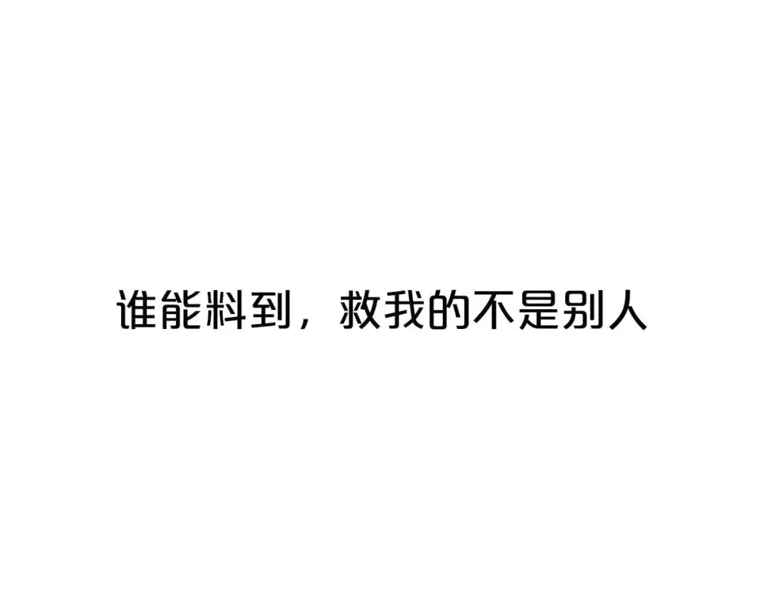《拾遗录》序章2 惊鸿一遇 第23页