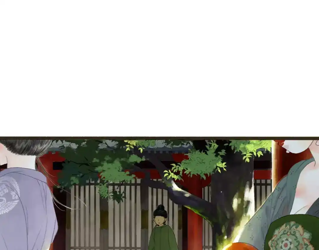 《拾遗录》第1话 纨绔（1） 第75页