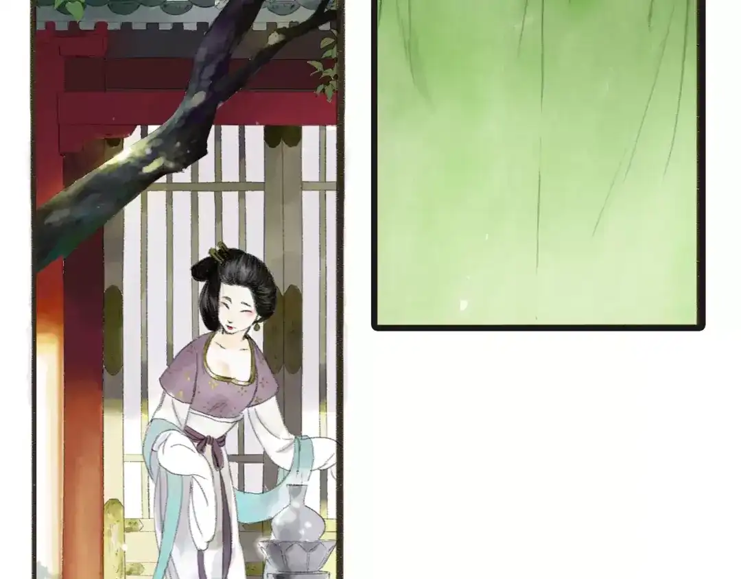 《拾遗录》第1话 纨绔（1） 第69页