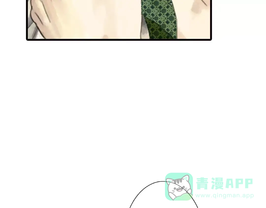 《拾遗录》第1话 纨绔（1） 第86页