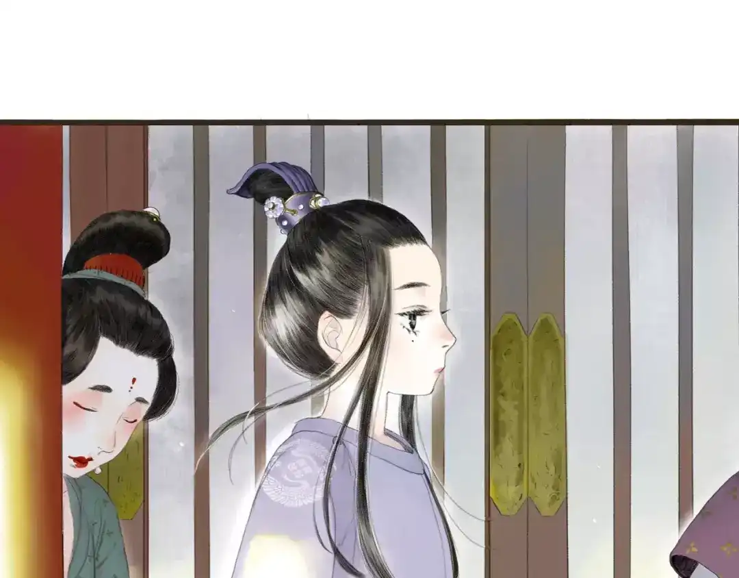 《拾遗录》第1话 纨绔（1） 第73页