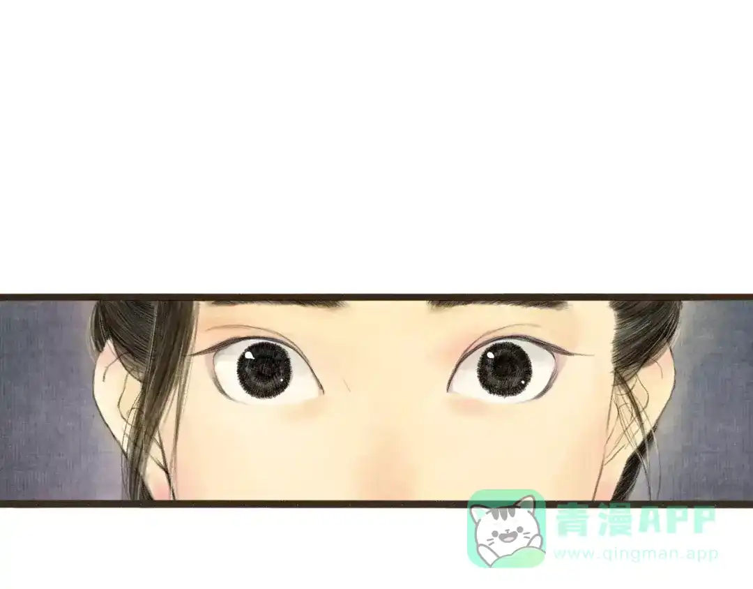 《拾遗录》第1话 纨绔（1） 第71页