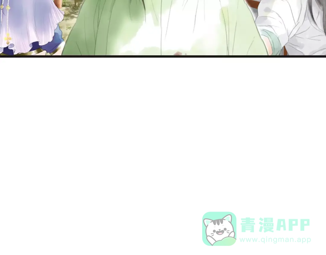 《拾遗录》第2话 纨绔（2） 第91页