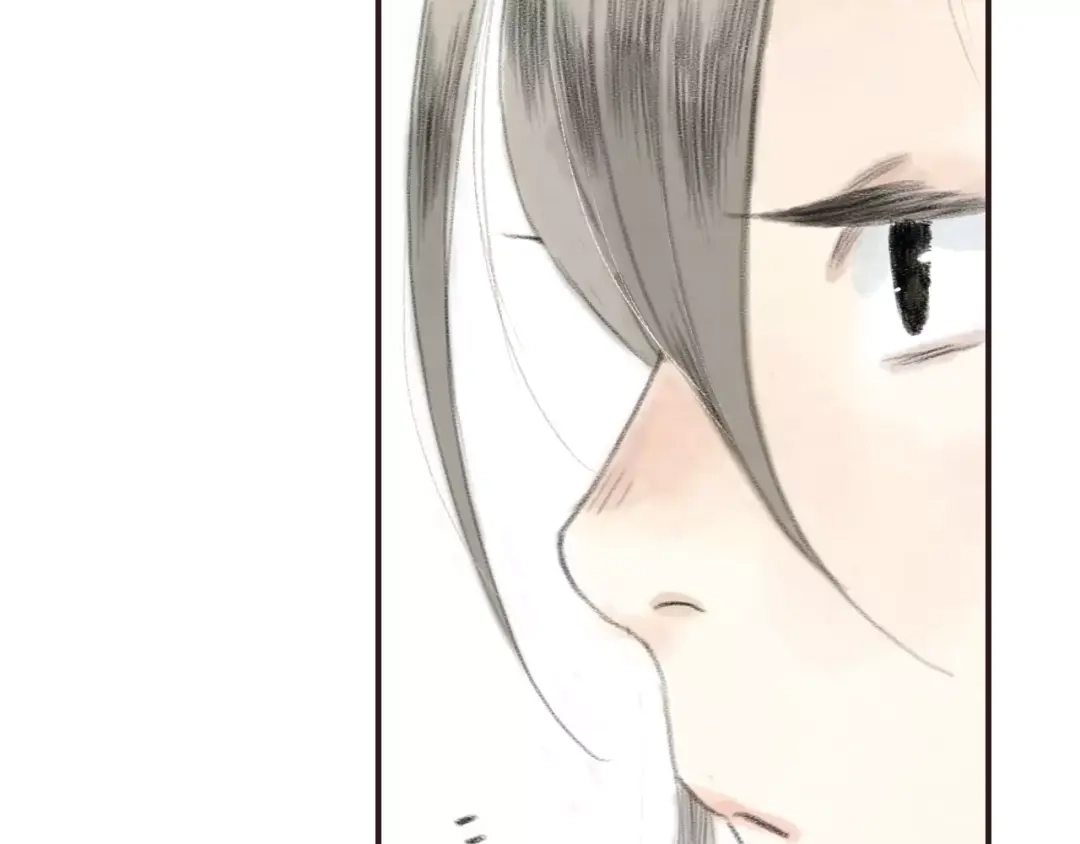 《拾遗录》第3话 师父（1） 第43页