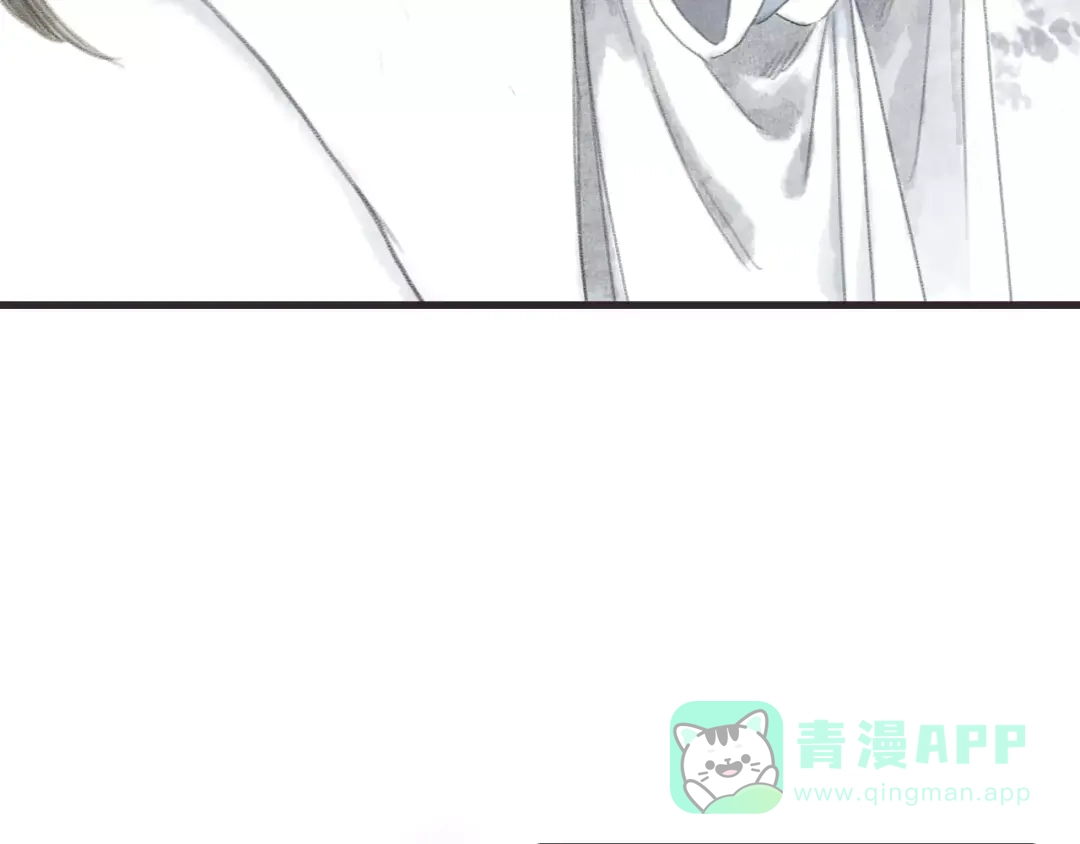 《拾遗录》第3话 师父（1） 第66页