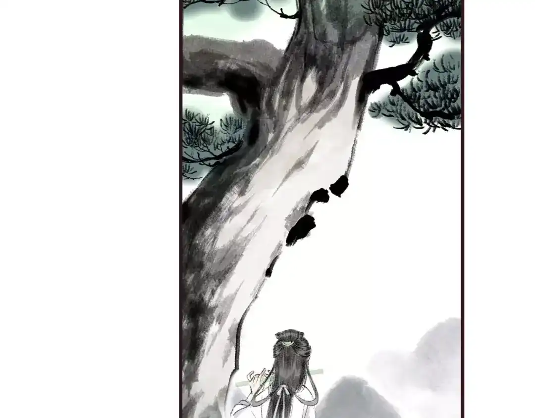 《拾遗录》第3话 师父（1） 第24页
