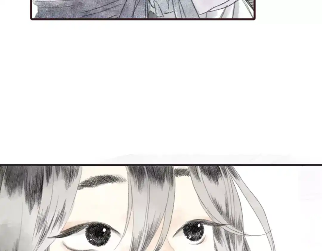 《拾遗录》第3话 师父（1） 第22页