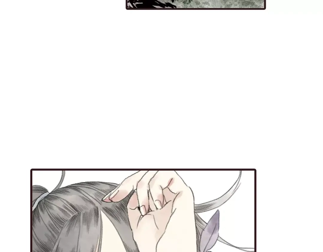 《拾遗录》第3话 师父（1） 第19页